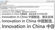 雅黑字体,雅黑字体在现代文章中的应用与审美价值