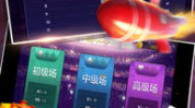 星火娱乐牛牛,点燃娱乐新潮流
