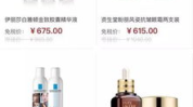 三亚免税店化妆品价格,价格实惠，品牌齐全，购物攻略全解析