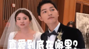 娱乐圈现场吃瓜事件真相,揭秘幕后真相