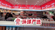 帝卡姆环球严选精品量贩零食店连锁品牌中的佼佼者最火小吃加盟店10大品牌