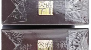 天价香烟,奢华与身份的象征