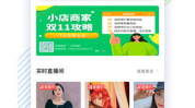 娱乐吃瓜酱抖音app,带你轻松吃瓜,畅享娱乐盛宴!
