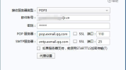 企业常用邮箱,高效沟通与协作的数字化桥梁