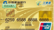 建行金卡有什么用,尊享特权，畅享高端金融服务