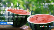 娱乐吃瓜常用文案,明星们的幕后故事与八卦风云