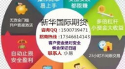 招商期货,引领金融衍生品创新，助力投资者共赢未来