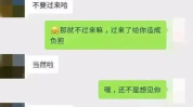 聊天记录娱乐吃瓜,聊天记录中的明星秘密与网络吃瓜现象