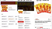 618娱乐吃瓜,吃瓜群众狂欢记