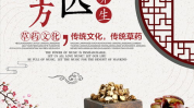 娱乐吃瓜酱中医养生,吃瓜之余,健康生活新主张
