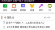 卫视在线直播,便捷观看各大频道精彩节目的新时代途径