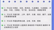 一个新手如何买房香港买房全攻略：从望房兴叹到安居乐业这些门道你必须知道！