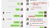 穿书娱乐圈读心术吃瓜,苏棠棠的吃瓜之旅