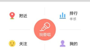 酷狗k歌2012官方免费下载,尽享高品质音乐K歌体验