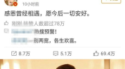 娱乐圈吃瓜一二事,揭秘明星幕后那些事儿