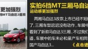 房价多少钱一平？交通配套、交房时光、学校及比亚迪汉DM-i智驾版上市搭两套天神之眼智驾1688万元起售_车家号_觉察车生存_汽车之家？华润静安府代价暴跌
