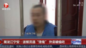 娱乐吃瓜酱偷外卖视频,娱乐吃瓜酱视频引发网友热议